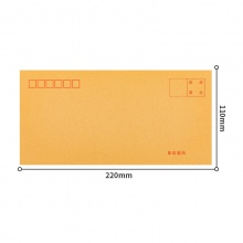 得力3423牛皮信封(米黄色)-5号(20个/包)