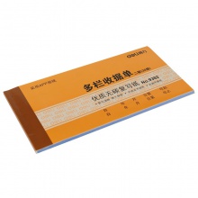 得力9382二联多栏收据(黄)87×175mm(本)