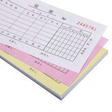 得力9385三联多栏收据(黄)87×175mm(本)