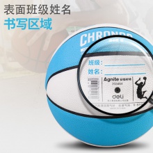 安格耐特F1143_5号PU一体篮球(白色+蓝色)(个)