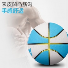 安格耐特F1144_7号PU一体篮球(白色+蓝色)(个)