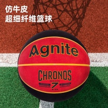 安格耐特F1171_7号仿牛皮超纤一体篮球(黑色+红色)(个)
