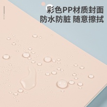 得力24205PP螺旋本(绿色)(本)