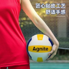 安格耐特F1251_5号PVC贴片排球(黄色+白色+蓝色)
