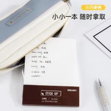 得力21511记事贴(混)(袋)