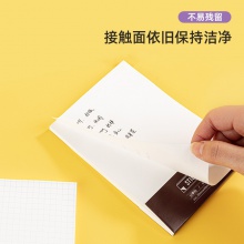 得力21511记事贴(混)(袋)