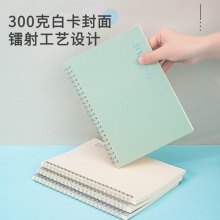 得力LA560螺旋本(素印象)(本)