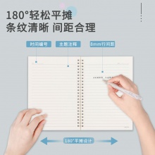 得力LA560螺旋本(素印象)(本)