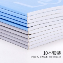 得力7952办公胶装本(混)-24张-32K(本)