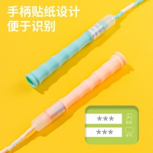 安格耐特F4104跳绳(混色)