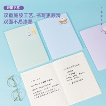得力FB560缝线本(萌宠日常)(本)