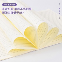得力PFA560缝线本(0系列)(本)
