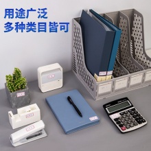 得力7184自粘性标贴(白)18×32mm(本)