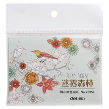 得力73352绘图贴纸(混)