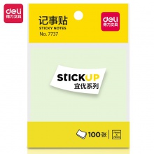 得力7737记事贴(混)76×76mm(包)