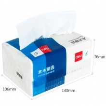 得力MR2200-01软包抽取式纸面巾(白)(3包/提)