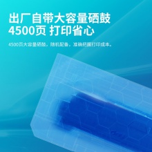 得力P2000DNW激光打印机(白色)