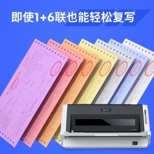得力DL-630KⅡ针式打印机(浅灰)