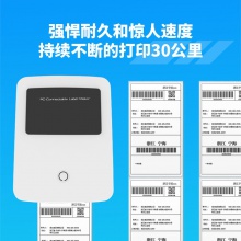 得力DL-720C条码打印机(白)(台)