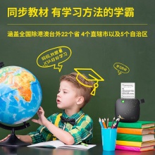 得力X1A相印宝(黑)(台)