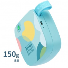 得力X3相印宝(蓝)(台)