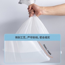 得力18751抽绳垃圾袋(45×50)(3卷装)(白色)(18只/卷)