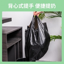 得力18816垃圾袋(黄)(30只/卷)450×450背心式