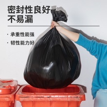 得力 9576 垃圾袋 80ｘ100cm 10只/卷 （单位：卷） 黑