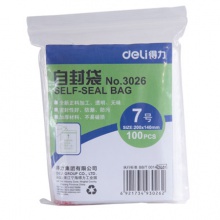 得力3026自封袋(透明)-7号(100个/包)200ｘ140mm0.04mm