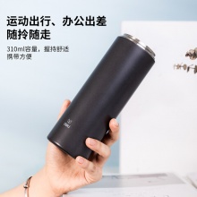 得力17658保温杯(310ml)(深灰)(1个/盒)