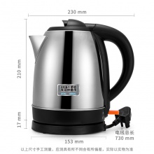 得力85602电热水壶（1.5L）(本色)单层不锈钢