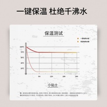 得力85613保温电热水壶1.7L(白)(台)