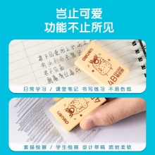 得力71124A橡皮擦(混)(块)