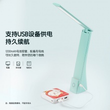 得力17855_LED折叠台灯_1200mAh(绿)(台)