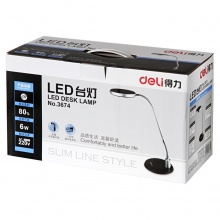 得力3674LED台灯(白)(台)适配器DC12V 1A