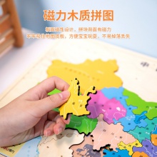 得力18058木质磁力拼图中国(棕)(盒)