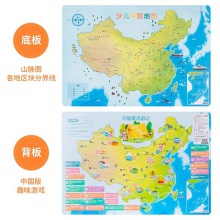 得力18060少儿中国地图(蓝)(套)