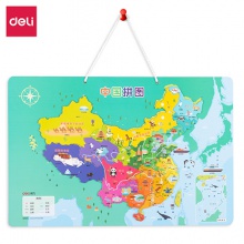得力18067木质磁力白板拼图中国(蓝)(盒)