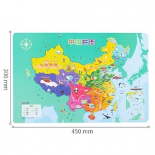 得力18067木质磁力白板拼图中国(蓝)(盒)