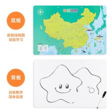 得力18067木质磁力白板拼图中国(蓝)(盒)