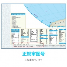 得力18075世界地图(本色)(袋)