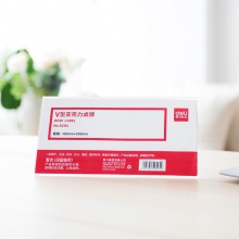 得力9294V型亚克力桌牌(透明)(只)