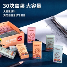 得力71131火影忍者橡皮擦(混)(块)
