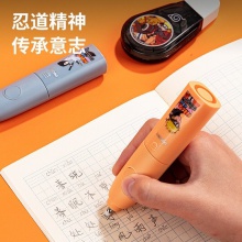 得力71137火影忍者电动橡皮擦(蓝色)(PET盒装)