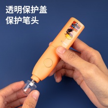 得力71137火影忍者电动橡皮擦(蓝色)(PET盒装)