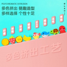 得力7533桶装卡通橡皮(混)(20块/桶)