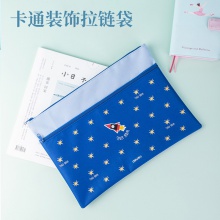 得力72356拉链袋(深蓝)