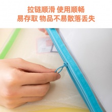 得力72425拉链袋(混)(只)