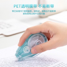 得力71490修正带_5mmx20m膜带(混)(卡)