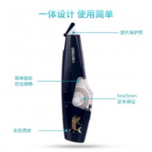 得力71497笔型修正带5mmx6m膜带(混)(卡)
